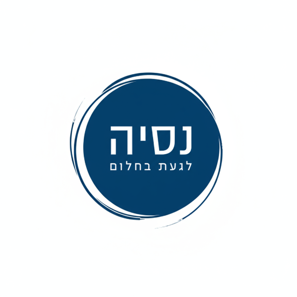 נסיה